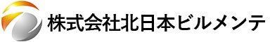 株式会社北日本ビルメンテ